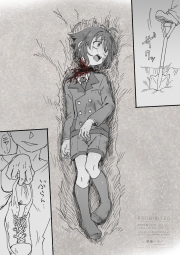 7166287