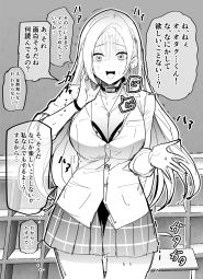1458209
