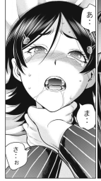 181393