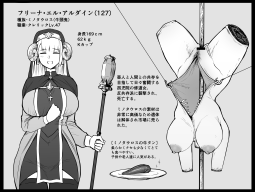 5105956