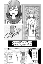 442122