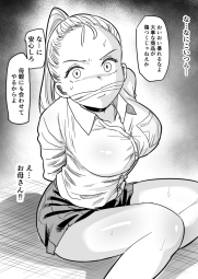 217585