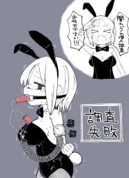 979432