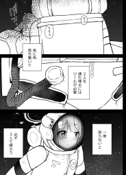 670255