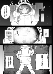 849801