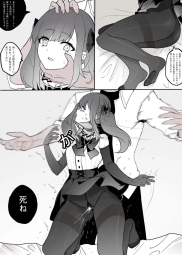 254288