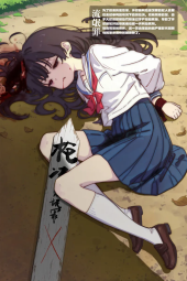 85766
