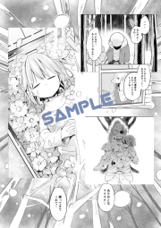899213