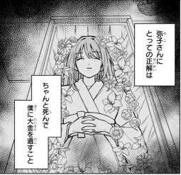 892617