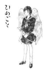 73232