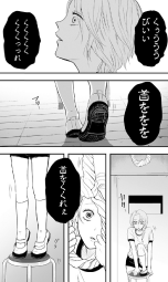 376882