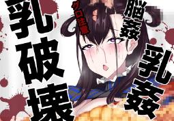 261768