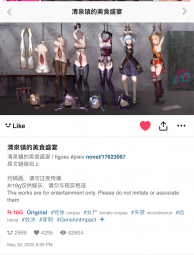 909287