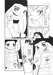 269151
