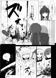 396223