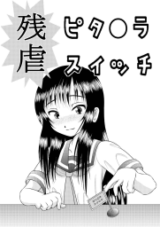 190491
