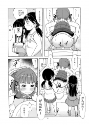 432382