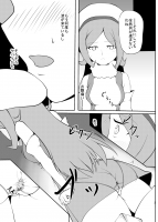 535642