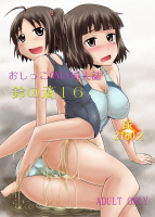 1300703
