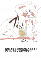 809231