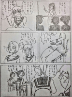 1784382