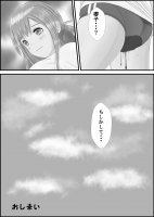 483300