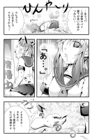 445843