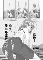 49683