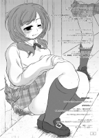 548141