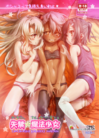 339207