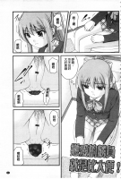 531294