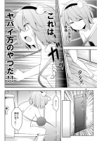 343009