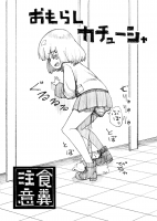 500703