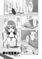 290493