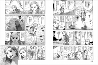 1900673