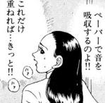 6481