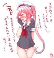 85874