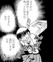 28092