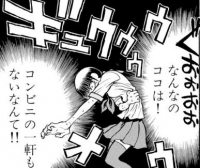 35548
