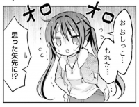 71790