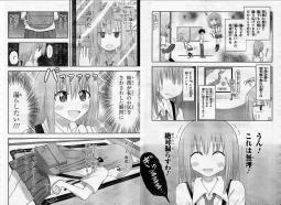712769