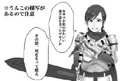 71148