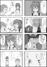 443813