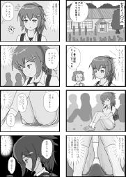 398123