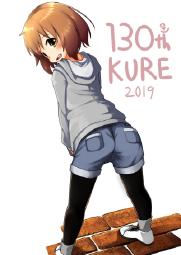 195697