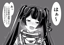 358161