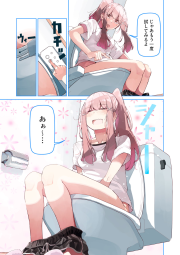 282993