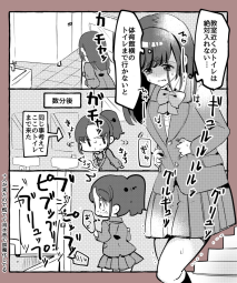 273961