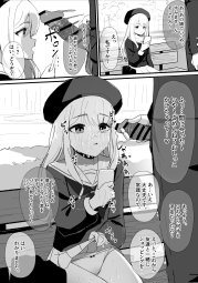2169717