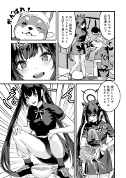 1242029